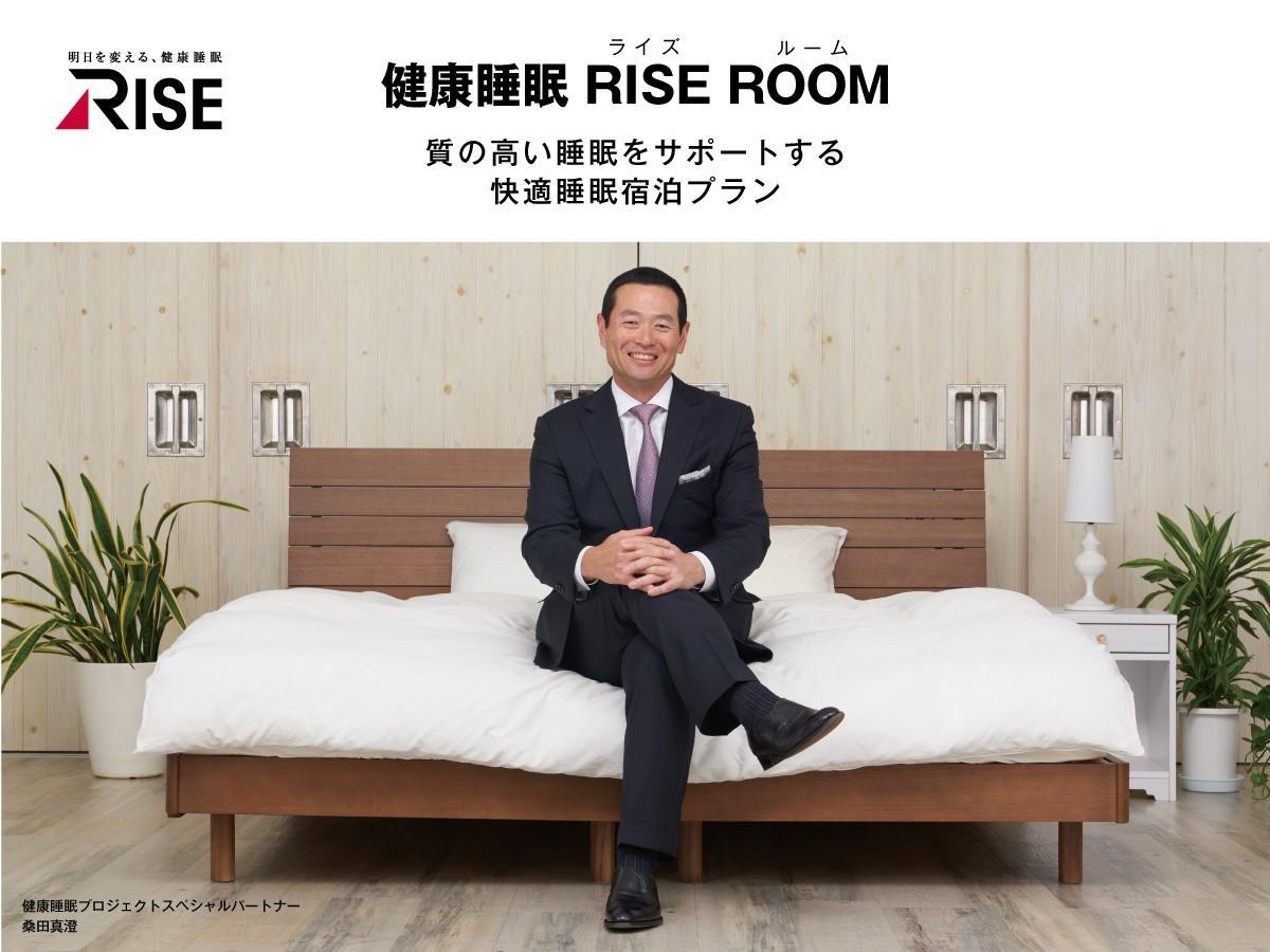 Value The Hotel Higashi Matsushima Yamoto Higashimatsushima Екстериор снимка